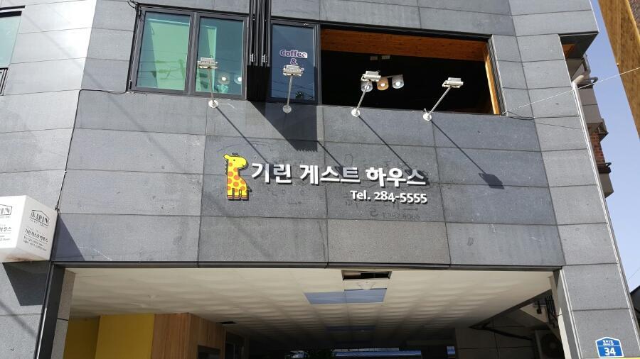 Jeonju Kirin Guesthouse Exteriör bild
